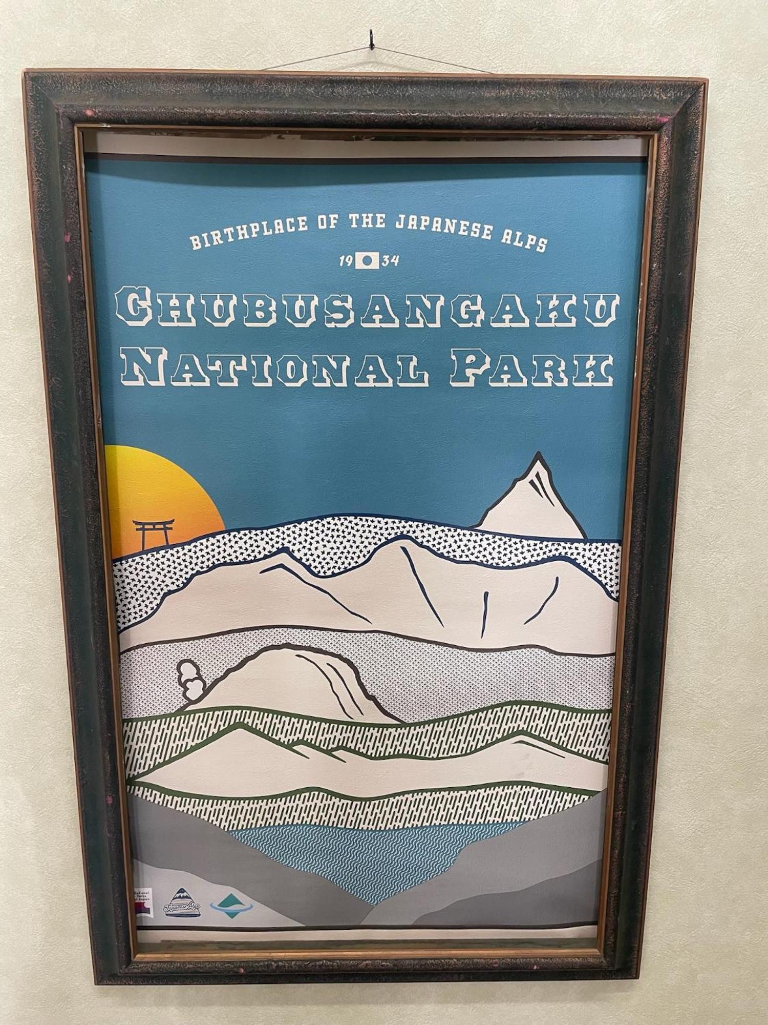Nawate Guesthouse Macumoto Kültér fotó